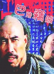 15岁女孩免费观看电视剧
